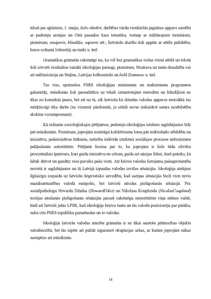 Attēls:PSRS Ideoloģija latviešu kā dzimtās valodas mācību grāmatās.pdf