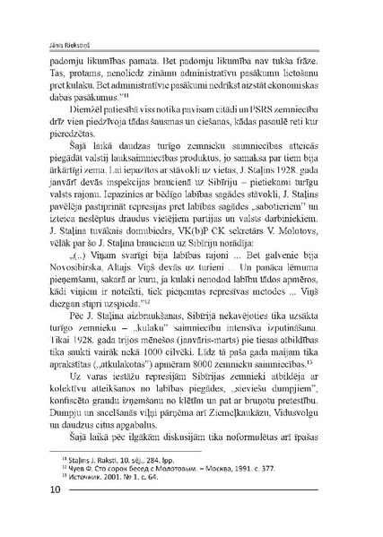 Attēls:Kulaku kā šķiras likvidācija.pdf