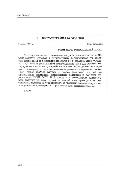 Attēls:Kulaku kā šķiras likvidācija.pdf