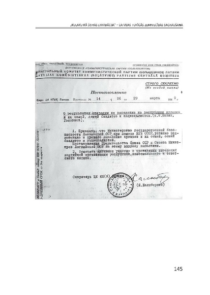 Attēls:Kulaku kā šķiras likvidācija.pdf