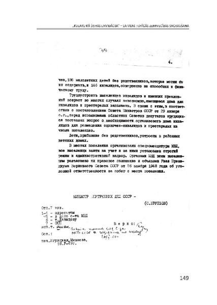 Attēls:Kulaku kā šķiras likvidācija.pdf